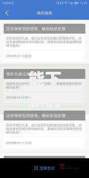 能下款的口子有吗老铁？这几个渠道真实可靠