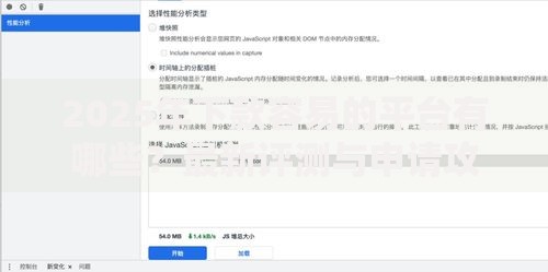 2025年下款容易的平台有哪些？最新评测与申请攻略