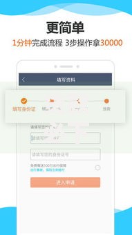 贷款必下的平台都有哪些软件可以借款？如何选择靠谱渠道