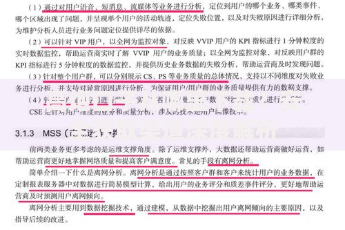 高炮口子从哪里下载?安全获取渠道深度解析 高炮口子从哪里下载?安全获取渠道深度解析