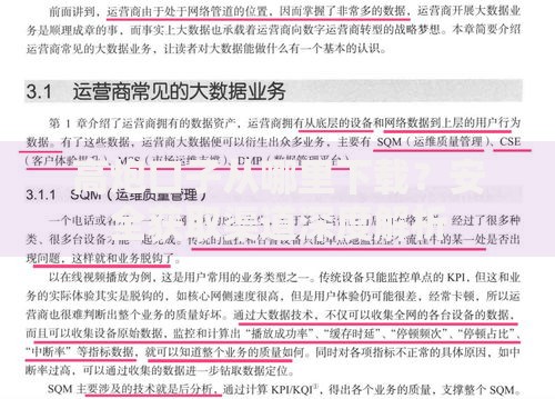 高炮口子从哪里下载?安全获取渠道深度解析 高炮口子从哪里下载?安全获取渠道深度解析