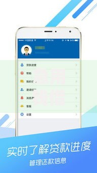 急用钱借款平台正规如何辨别安全可靠渠道