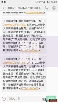 急用钱借款平台正规如何辨别安全可靠渠道