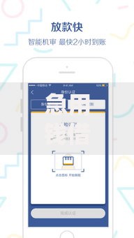 急用钱借款平台正规如何辨别安全可靠渠道