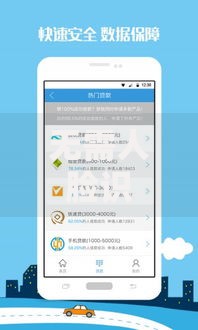 无需人脸识别的借钱平台2025：隐私借贷新方案