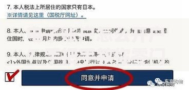 电子账户怎么开户？手把手教你零门槛操作流程