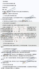 金融资产终止确认是什么意思？通俗解释核心概念与常见场景