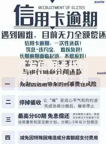 广发信用卡样样行追回攻略：轻松解决账单疑问的小技巧