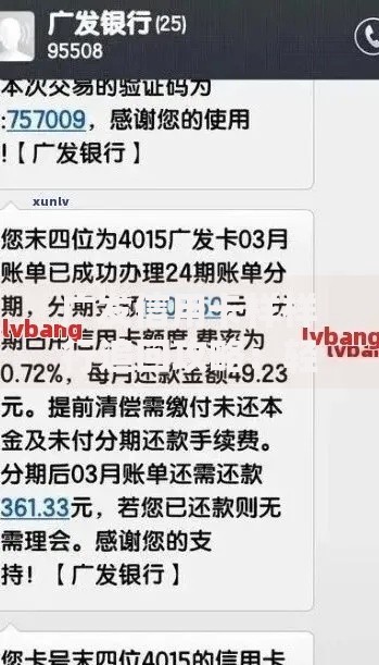 广发信用卡样样行追回攻略：轻松解决账单疑问的小技巧