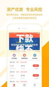 下款快不看征信的网贷有哪些？这些平台审核宽松到账快