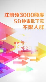 一千块钱的口子有哪些？正规低息小额借款渠道盘点