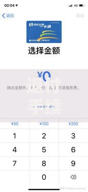 退付手续费是给谁的？搞懂这笔钱最终流向与使用场景
