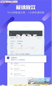 2025夜间下款口子：如何安全申请夜间贷款渠道？