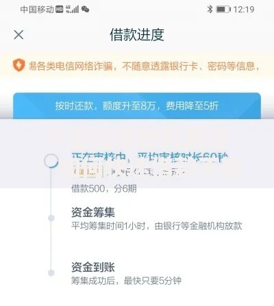 不看征信秒批网贷：如何快速借款不被拒？