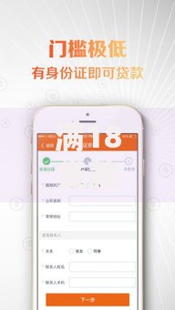 满18贷款口子有哪些正规平台？一文解析安全借贷渠道