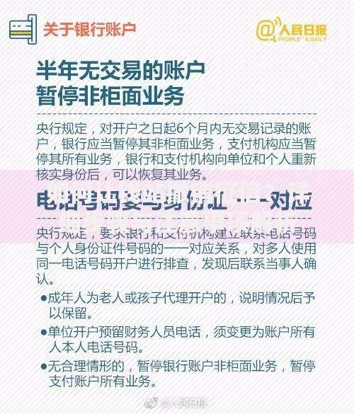 如何让钱站撤销征信？详细步骤与注意事项解析