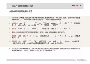 召集令下款是什么？详解申请流程与核心要素