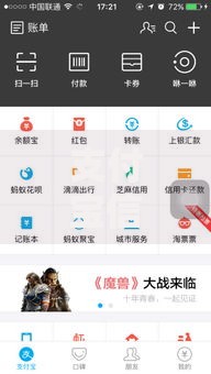 支付宝信誉积分怎么看？这五个方法帮你快速查分和提升信用