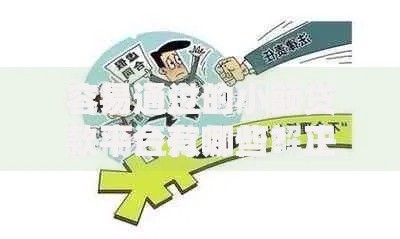 容易通过的小额贷款平台有哪些？正规渠道快速申请指南