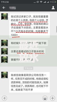 最近放水下款的口子有哪些？最新低门槛渠道解析