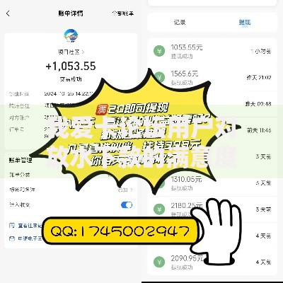 我爱卡论坛用户对放水下款的满意度如何？真实用户反馈大揭秘