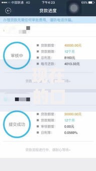 现在的口子容易下款吗？最新贷款渠道深度解析