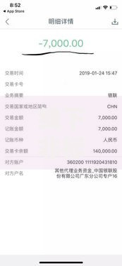 线下非标贷款不看征信吗？风险与流程深度解析