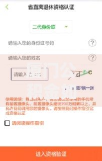 厦门公积金如何提取出来：手把手教你操作流程与注意事项