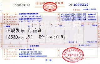 增值税发票尺寸是a5吗？揭秘发票纸张规格的小秘密