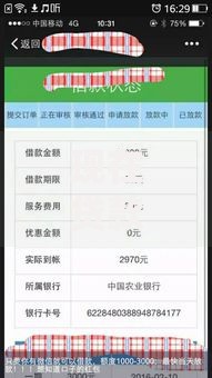 现在贷款什么口子好下款？正规平台选择攻略与避坑指南