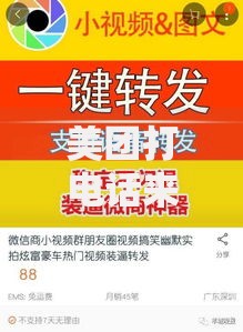 美团打电话来说可以借钱能信吗？警惕电话推销背后的风险与套路