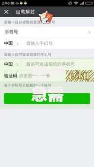 黑户急需三万秒到的借款软件有吗？真实渠道与风险解析
