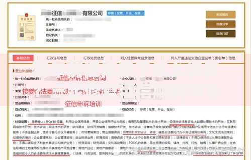 两年前征信黑了怎么恢复？三步修复征信顺利申贷