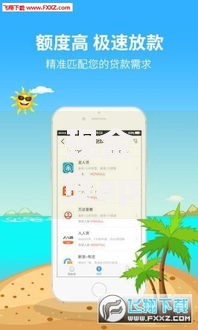 现金贷app下载官网如何选择正规平台？安全借款流程解析