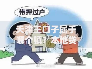 行驶证过期未换证怎么办？贷款受阻应对指南