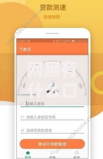 网黑有什么口子能下款？深度解析正规借款渠道