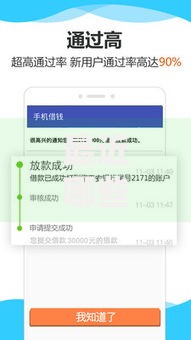 最近哪些口子能下款？最新可靠渠道解析