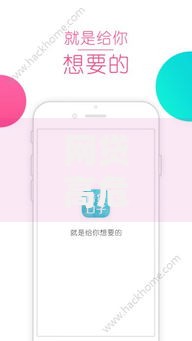 网贷高危用户借款口子如何快速下款？深度解析借款渠道与风险