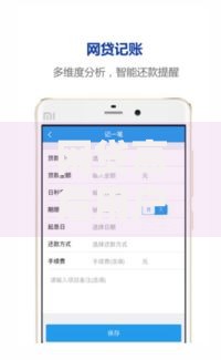 网贷高危用户借款口子如何快速下款？深度解析借款渠道与风险