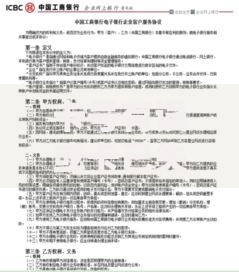 卡号有误或卡已失效什么意思？转账失败的常见原因解析
