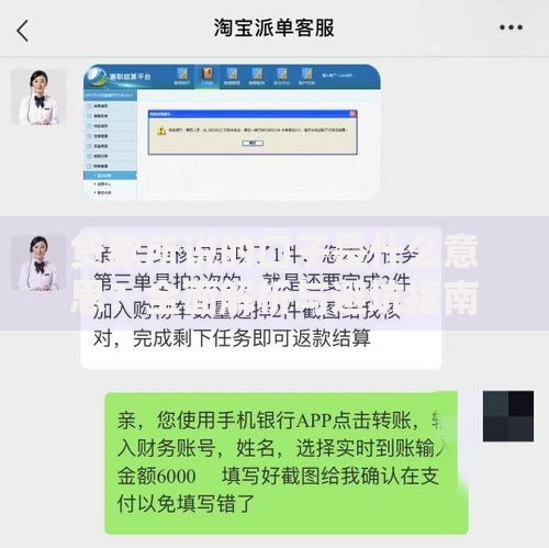 贷款所说的口子是什么意思？全面解析与避坑指南