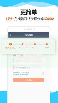 2025年还有不查征信的贷款app吗？政策与技术双重解析