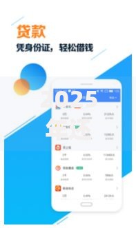 2025年还有不查征信的贷款app吗？政策与技术双重解析