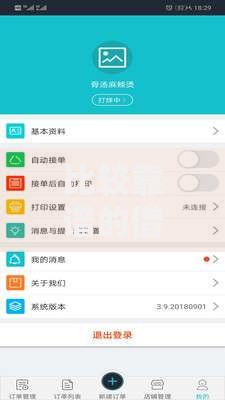 比较靠谱的借贷平台如何选择？五大维度解析助您避坑