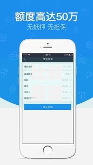 比较靠谱的借贷平台如何选择？五大维度解析助您避坑