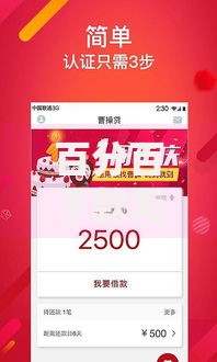 百分百下款无视黑白户贷款真相深度解析