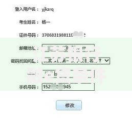 江苏银行融e贷条件：申请资格与流程全解析