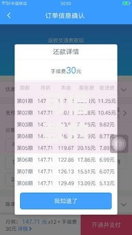 可借款的正规平台有哪些平台？安全可靠的借款渠道推荐