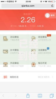 已经到银行卡的钱还能撤回吗？这几种情况你一定要知道