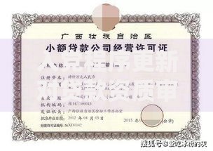 入党程序更新对贷款资质审核有何影响？全面解读政策变化